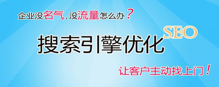 网站SEO优化的七个步骤和方法（SEO优化的技巧有哪些）