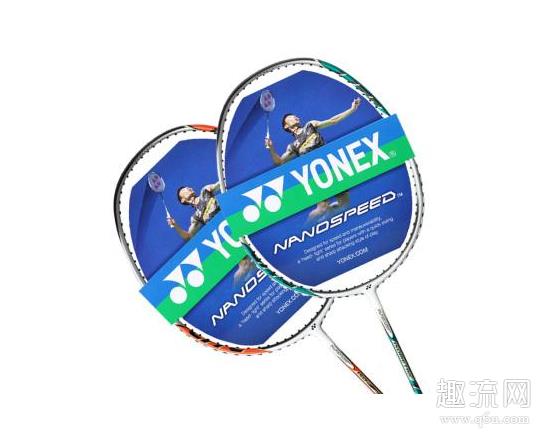 yonex是什么品牌 yonex真伪怎么查询