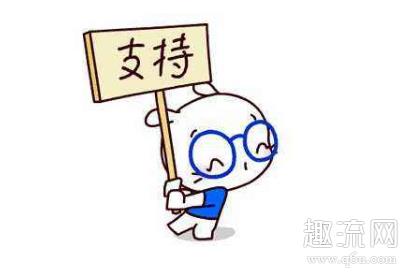 荷兰拔智齿是什么梗 荷兰拔智齿是哪里的方言