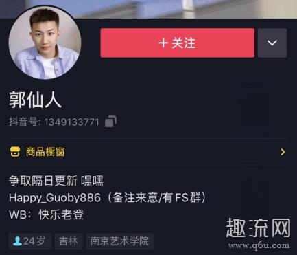 把嘴给我闭上是什么梗 把嘴给我闭上背景音乐是什么