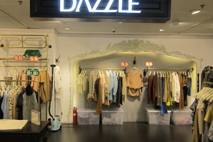 Dazzle是什么牌子 Dazzle这个品牌怎么样