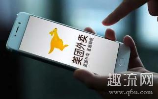 美团杀熟是什么意思 美团杀熟怎么解决