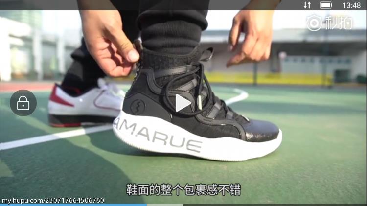 ARMARUE是什么品牌 ARMARUE的球鞋好吗