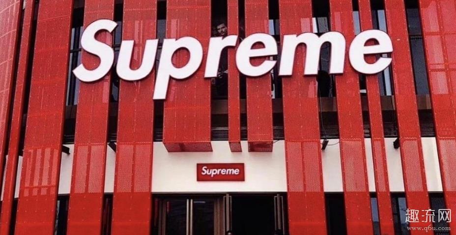 supreme在淘宝上有官方旗舰店吗 supreme至高无上淘宝店是正品吗