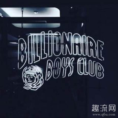 BBC亿万少年俱乐部是什么品牌 BBC亿万少年俱乐部潮牌贵不贵