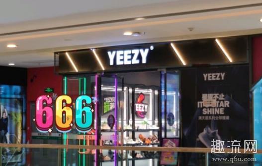 万达yeezy是什么牌子是真的吗 万达yeezy实体店开业退货吗