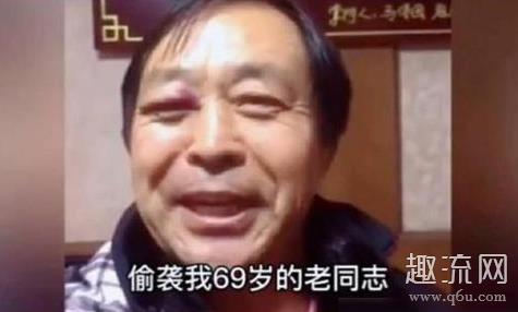 69岁是大师是什么意思 69岁是什么梗