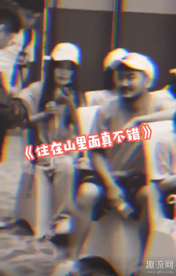 真不错住在山里真不错是什么梗 真不错住在山里真不错谁拍的(图文)
