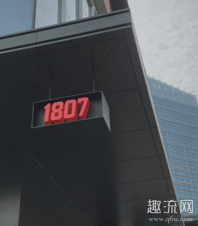 1807为什么叫1807 成都1807衣服贵吗
