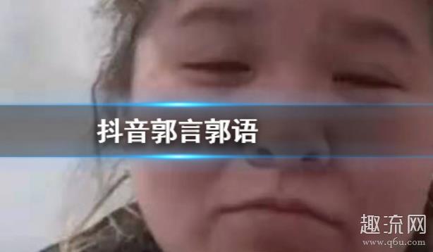 耶斯莫拉是韩语还是日语 耶斯莫拉是什么意思