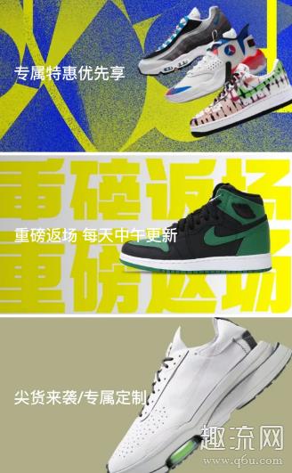 Nike APP正在等待处理是什么意思 NIKEAPP双十一有优惠吗