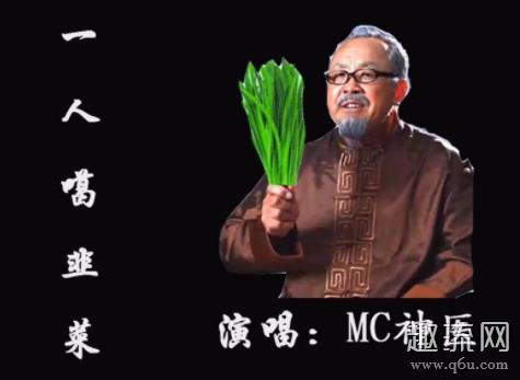 神医宇宙是什么梗 神医宇宙成员有哪些