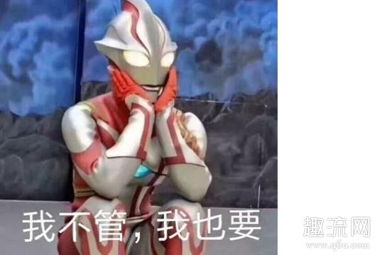 打开了但没完全打开是什么梗 打开了但没完全打开表情包