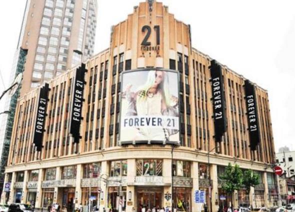 Forever21是什么牌子 Forever21什么档次