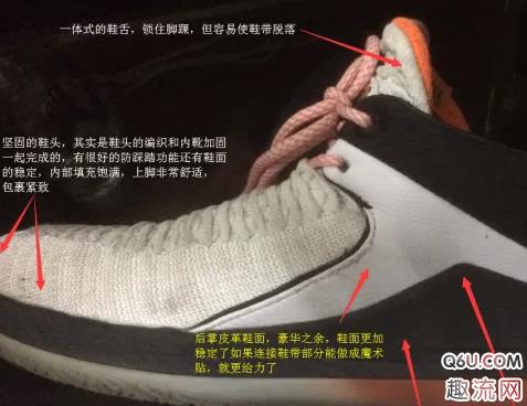 AJ32鞋带怎么换 AJ32的重心高吗