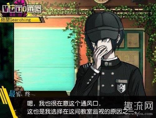 弹丸论破放飞小高是什么意思 放飞小高是个什么梗表情包