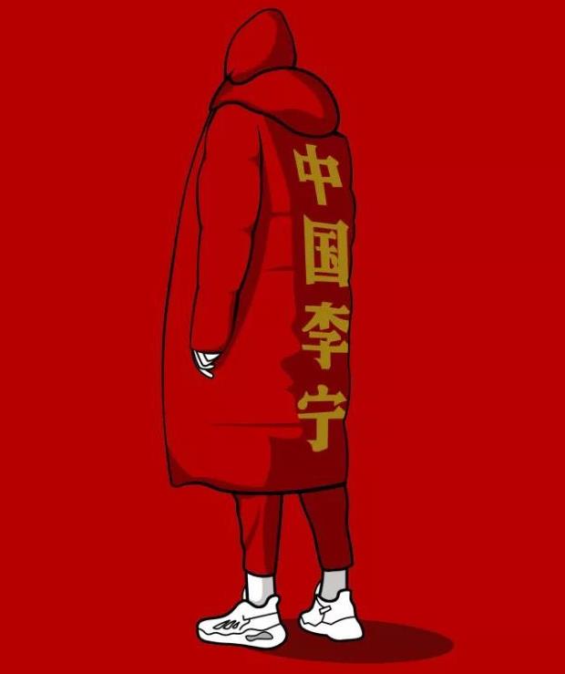 李宁2018年会火吗 李宁2018年有什么计划