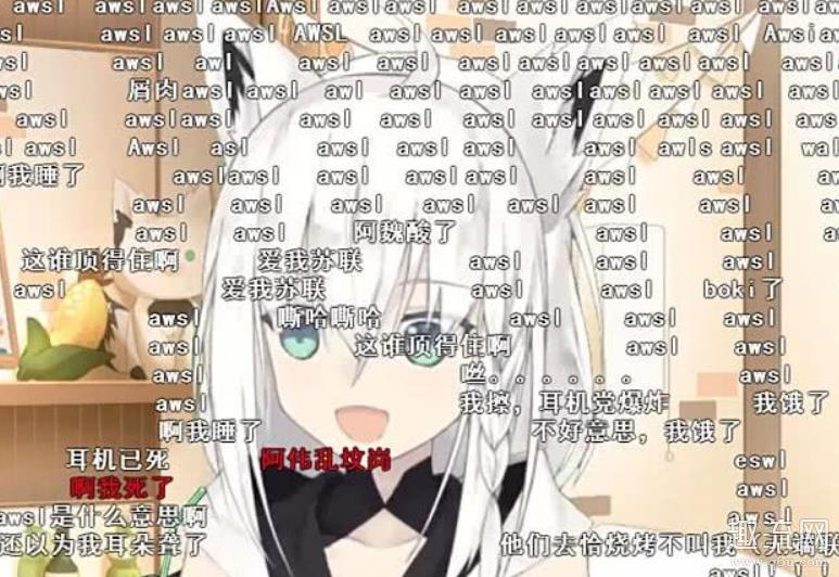 awsl和xswl是什么意思-awsl类似的缩写还有哪些-