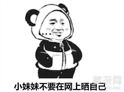 新概念网暴是什么梗 新概念网暴是贬义还是褒义