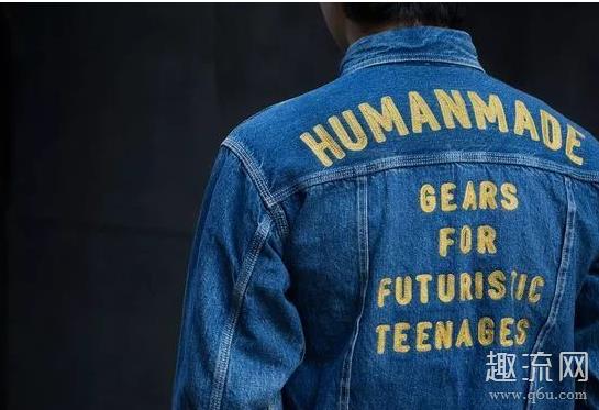 Human made是什么牌子档次 国内怎么买HUMANMADE