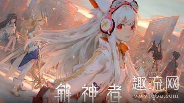 少昊是什么梗 少昊是什么游戏