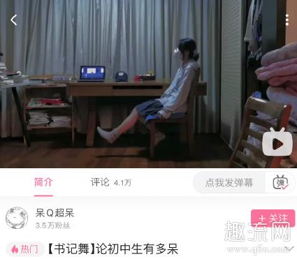 新概念网暴是什么意思来源是什么 被网暴如何调整心态