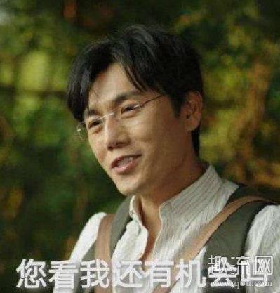 有机不会是什么意思 有机不会表情包赏析