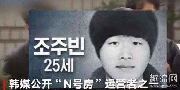 n号房是什么意思 n号房和边伯贤有什么关系