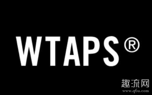 wtaps怎么读中文 wtaps衣服价位在多少