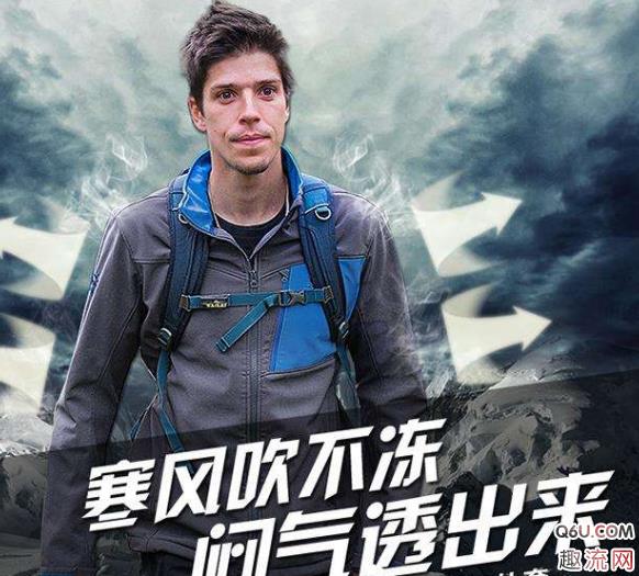 户外凯乐石怎么样 凯乐石和探路者、北面、狼牙、哥伦比亚哪个好