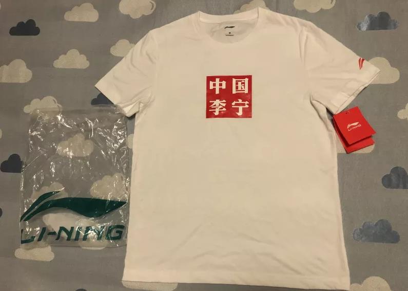 中国李宁短袖市售版和赞助版有什么区别 中国李宁短袖市售版和赞助版对比