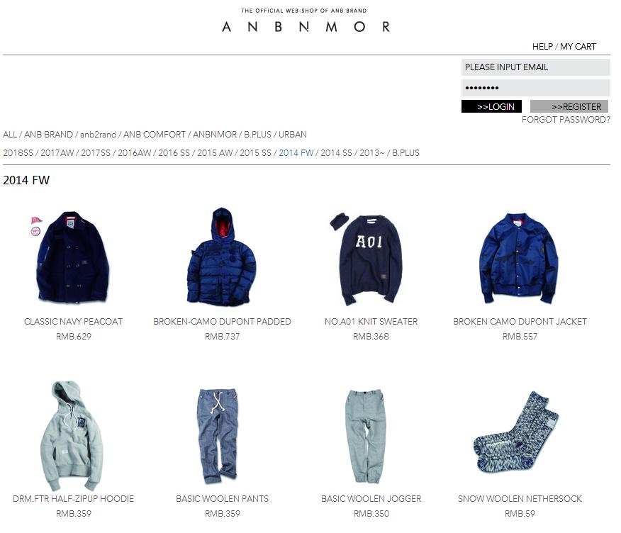 ANB是什么品牌 ANB的衣服好吗 ANB是什么品牌 ANB的衣服好吗