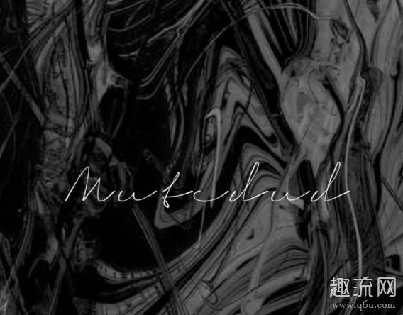 MUTEDUD是什么牌子 MUTEDUD质量怎么样