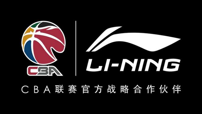 李宁和cba进行续签 李宁品牌成为cba官方赞助商