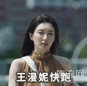 海王是什么意思网络用语 海王指的是男生还是女生