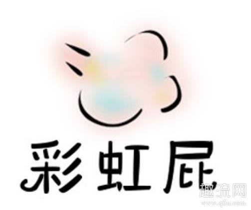 彩虹屁是什么意思 彩虹屁是褒义还是贬义