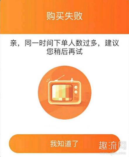 天猫淘宝被盾是什么意思 淘宝天猫被盾怎么取消解决