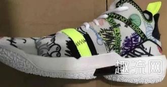 威少4减配了吗 威少4是什么气垫