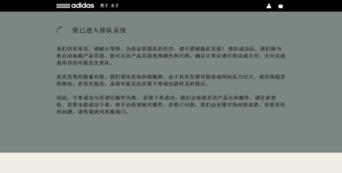 鞋圈的常用术语有哪些 鞋圈常用术语盘点
