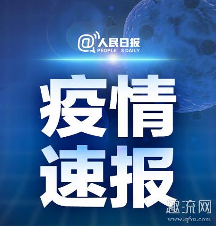 一级响应和二级响应哪个严重 一级响应什么时候解除