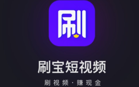 你觉得哪几种APP赚钱比较多而且还靠谱？