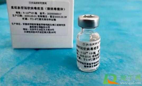 新冠疫苗第三针什么时候打