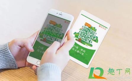 2021春节期间外地人回家需要健康码吗