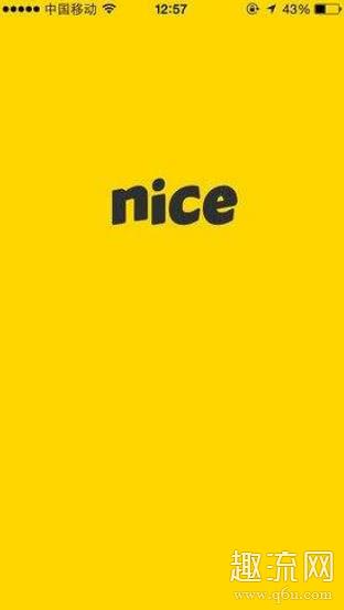 nice的直达是正品吗 nice直达怎么知道真假