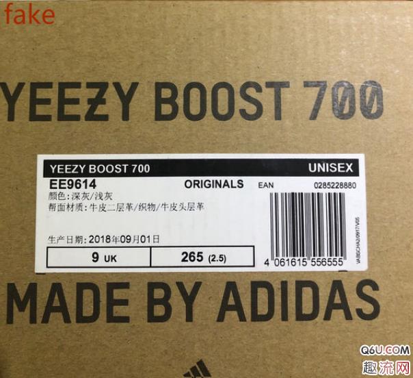 yeezy 700 黑紫真假如何鉴定 yeezy 700 mauve真假对比图