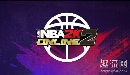 nba2kol2詹姆斯和字母哥谁好用多少人民币 nba2kol2刷合同费方法