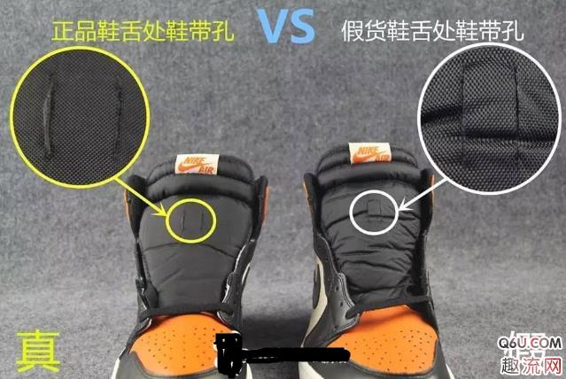 AJ1黑扣碎如何快速辨别真假 AJ1黑扣碎真假对比图