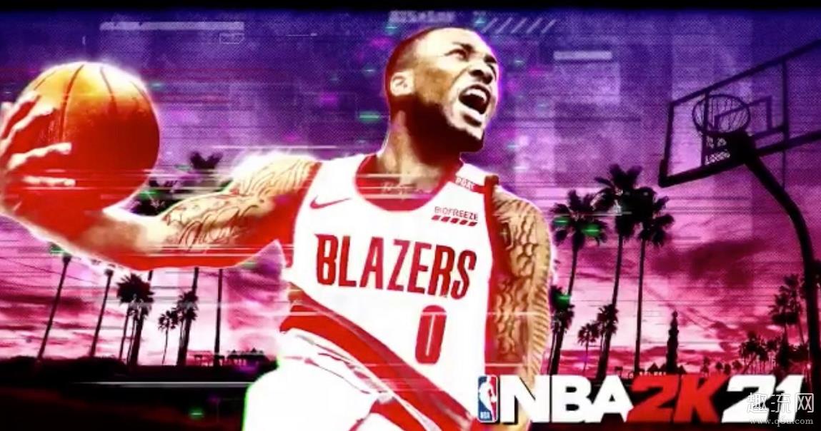 NBA2K21生涯MC、公园、快速对战最新消息变化曝光 NBA2K21价格是多少