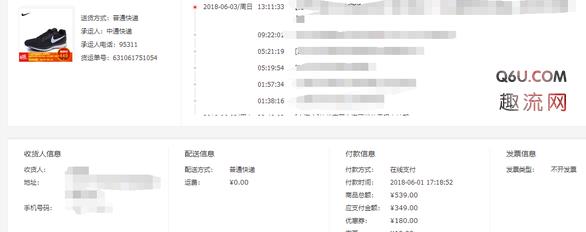 耐克飞马35挤脚怎么办 耐克飞马35偏小处理方法