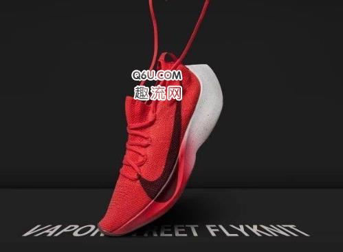 耐克Vapor Street Flyknit“红色渐变”真假对比 Nike Vapor Street Flyknit“红色渐变”鉴定方法